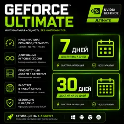 【 GEFORCE NOW ULTIMATE | 30 DAYS ANY COUNTRY | WARRANTY 】