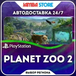 Planet Zoo 2 · PS5 · Выбор региона · АВТО 24/7