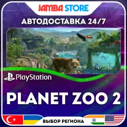 Planet Zoo 2 · PS5 · TR/UA/IN/US · АВТО 24/7