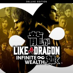 Like a Dragon: Infinite Wealth Deluxe Edition PS4 PS5, с активацией
