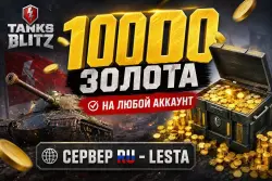  🟨10.000🟨Золота