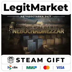 Nebuchadnezzar / Steam АВТО / РУ + МИР