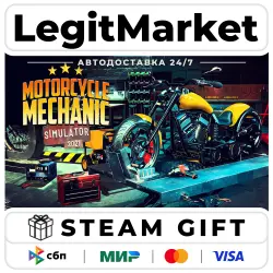 Motorcycle Mechanic Simulator 2021 / Steam АВТО / РУ + МИР