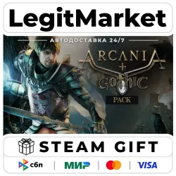 ArcaniA + Gothic Pack / Steam АВТО / РУ + МИР