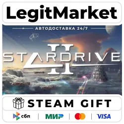 StarDrive 2 / Steam АВТО / РУ + МИР