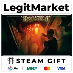 Monstrum / Steam АВТО / РУ + МИР
