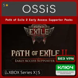 KEY Path of Exile 2 Early Access Supporter Packs Xbox Series X|S