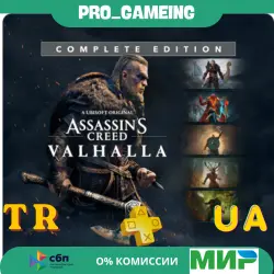 Assassin's Creed Valhalla – Complete Edition