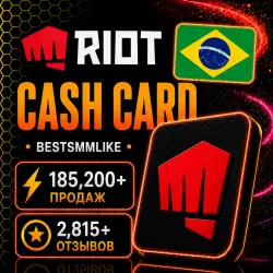 Riot Cash Card Бразилия - 50 BRL, 100 BRL