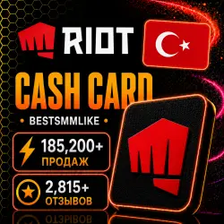 Подарочная карта Riot Access Турция 120-2450 TRY