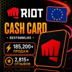 Riot Cash Card Европа | 2,5 - 100 EUR | Предоплаченный ваучер