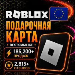 Roblox - Европа 10 EUR - 200 EUR Подарочная карта, лот №206762