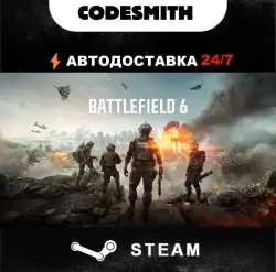 Battlefield 6 || Global || Steam || АВТОВЫДАЧА