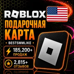 Roblox США Подарочная карта 10 USD - 200 USD, лот №206763