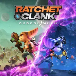 Ratchet & Clank: Rift Apart на PS5, с активацией