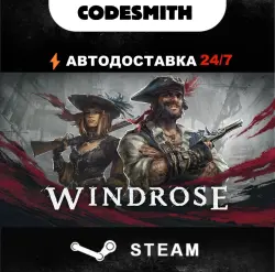 Windrose || Global + СНГ || Steam || АВТОВЫДАЧА