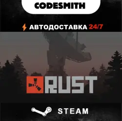 Rust || Global + СНГ || Steam || АВТОВЫДАЧА