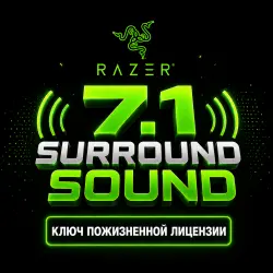 Razer Ключ активации 7.1 Surround Sound (бессрочный)