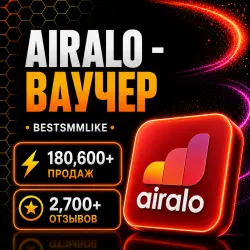 Airalo Ваучер 5 USD - 50 USD