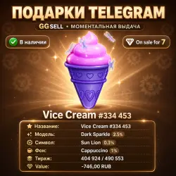 Vice Cream #334453