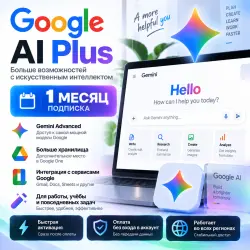 Google AI Plus for 1 month | Payment without signing in
