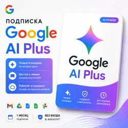 Google AI Plus for 1 month | Payment without signing in