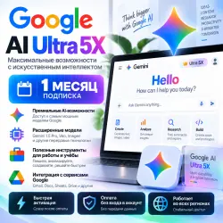 Google AI Ultra 5X for 1 month | Payment without signing in