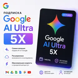 Google AI Ultra 5X for 1 month | Payment without signing in
