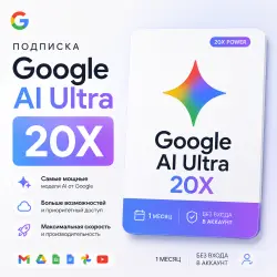 Google AI Ultra 20X for 1 month | Pay without signing in