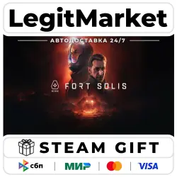Fort Solis / Steam АВТО / РУ + МИР
