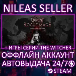 6 В 1 | GWENT: ROGUE MAGE + 5 ИГР ИЗ СЕРИИ THE WITCHER | STEAM | ОФФЛАЙН