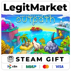 Outpath / Steam AUTO / RU + WORLD