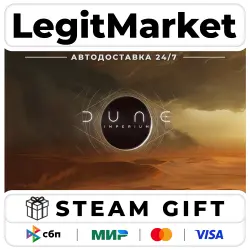 Dune: Imperium / Steam АВТО / РУ + МИР