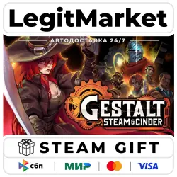 Gestalt: Steam & Cinder / Steam АВТО / РУ + МИР