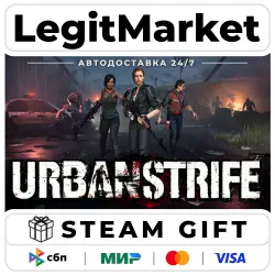 Urban Strife / Steam АВТО / РУ + МИР