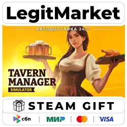 Tavern Manager Simulator / Steam АВТО / РУ + МИР