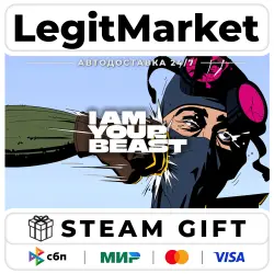 I Am Your Beast / Steam АВТО / РУ + МИР