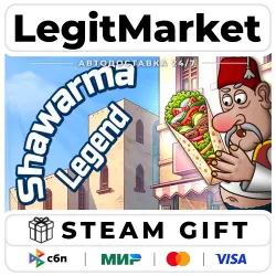 Shawarma Legend / Steam АВТО / РУ + МИР