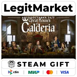 Great Houses of Calderia / Steam АВТО / РУ + МИР
