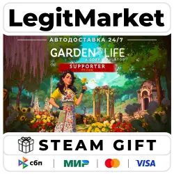 Garden Life - Supporter Edition / Steam АВТО / РУ + МИР