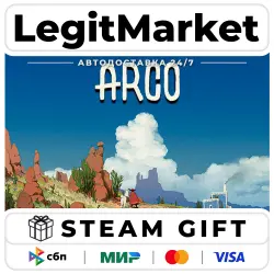 Arco / Steam АВТО / РУ + МИР