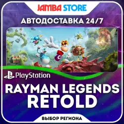 Rayman Legends Retold · PS5 · Выбор региона · АВТО 24/7
