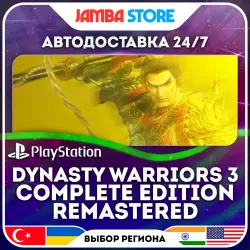 DYNASTY WARRIORS 3: Complete Edition Remastered · PS5 · TR/UA/IN/US · АВТО 24/7