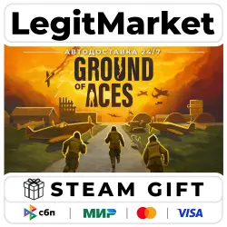 Ground of Aces / Steam АВТО / РУ + МИР