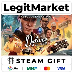 Deliver At All Costs / Steam АВТО / МИР