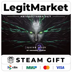 System Shock 2 Remastered / Steam АВТО / РУ + МИР