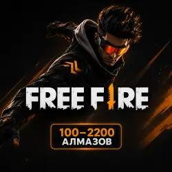 Free Fire / Diamonds / 100-2200 / Auto-Issuance / ID / Global