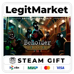 Beholder: Conductor / Steam AUTO / RU + WORLD