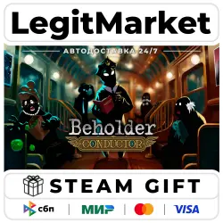 Beholder: Conductor / Steam АВТО / РУ + МИР