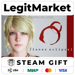 Lunar Eclipse / Steam АВТО / РУ + МИР